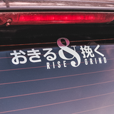 Rise & Grind Decal